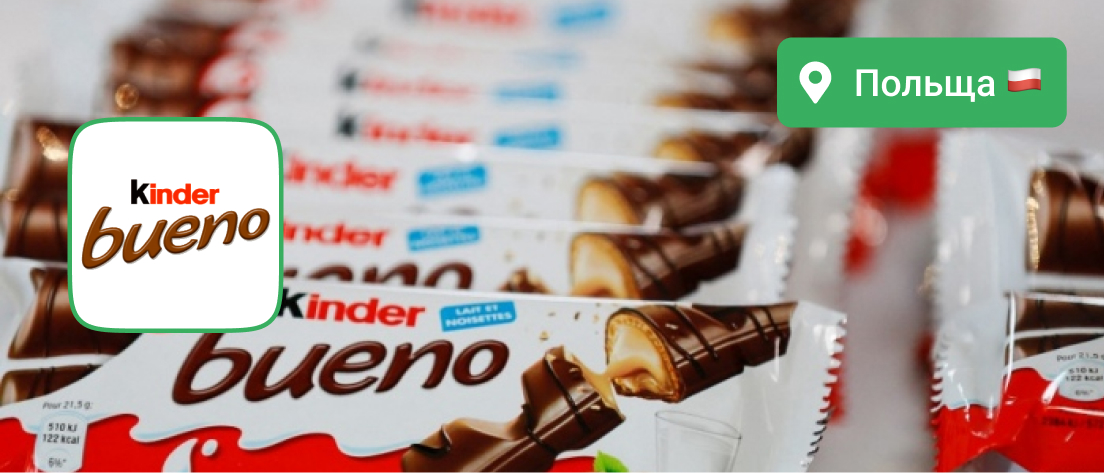 Chocolate Production