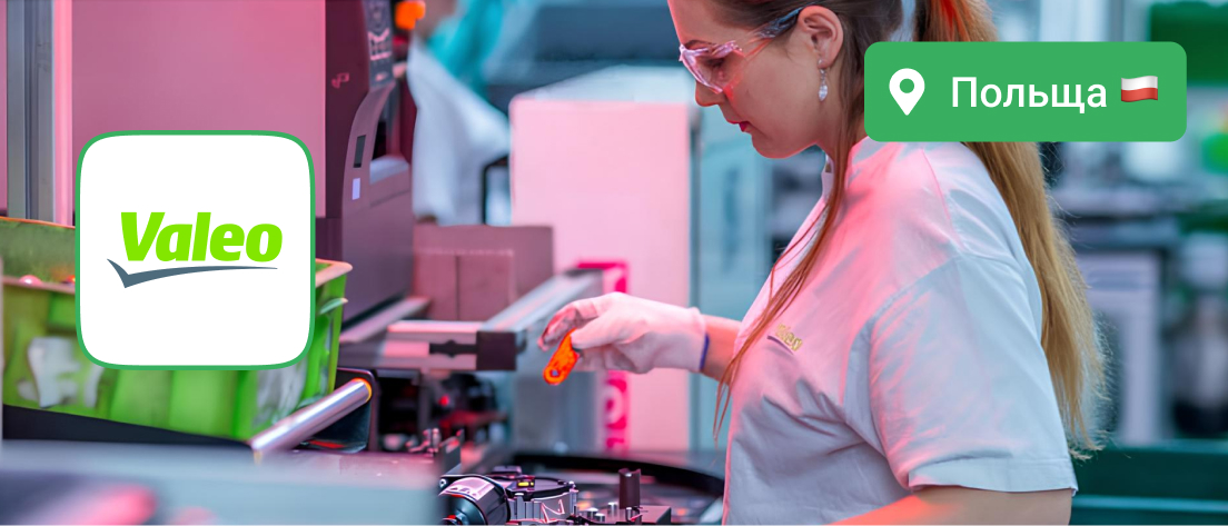 Auto Parts Assembler